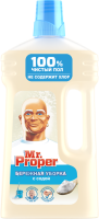 Средство для мытья полов и стен MR.PROPER Бережная уборка, с содой, 1л