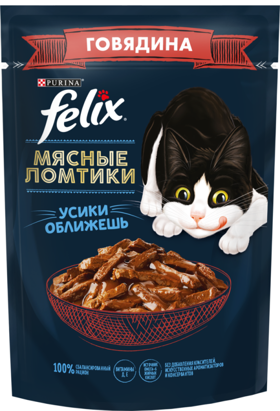 Корм консервированный для взрослых кошек FELIX Мясные ломтики с говядиной, 75г Корм консервированный для взрослых кошек FELIX Мясные ломтики с говядиной, 75г