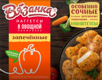 Наггетсы ВЯЗАНКА куриные в овощной панировке, 250г