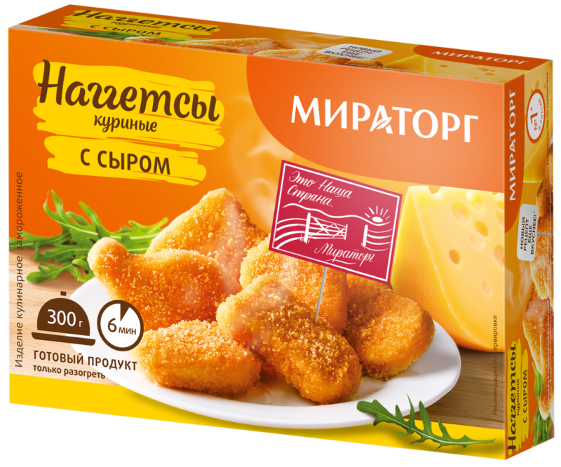 Наггетсы куриные МИРАТОРГ с сыром, 300г Наггетсы куриные МИРАТОРГ с сыром, 300г