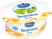 Творожок САВУШКИН ПРОДУКТ Чизкейк 3,5%, без змж, 120г