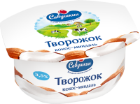 Творожок САВУШКИН ПРОДУКТ Кокос, миндаль 3,5%, без змж, 120г