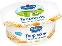 Творожок САВУШКИН ПРОДУКТ Мак, изюм, бисквит 3,5%, без змж, 120г