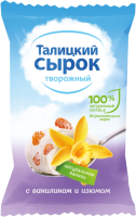 Сырок творожный ТАЛИЦКИЙ с сахаром, ванилином и изюмом 8%, без змж, 100г