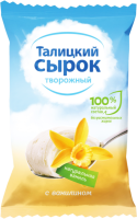Сырок творожный ТАЛИЦКИЙ с сахаром и ванилином 8%, без змж, 100г