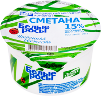 Сметана БЕЛЫЕ РОСЫ 15%, без змж, 200г