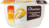 Продукт творожный ДАНИССИМО с тропическим манго и маракуйей 5,6%, без змж, 130г