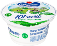 Творог САВУШКИН ПРОДУКТ 101 зерно 5%, без змж, 130г