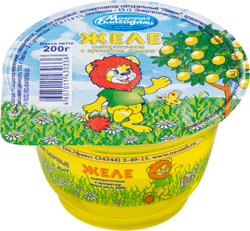 Желе сывороточное МОЛОЧНАЯ БЛАГОДАТЬ со вкусом лимона, без змж, 200г Желе сывороточное МОЛОЧНАЯ БЛАГОДАТЬ со вкусом лимона, без змж, 200г