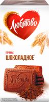 Печенье сахарное ЛЮБЯТОВО Шоколадное, 304г