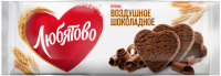 Печенье ЛЮБЯТОВО Воздушное шоколадное, 200г