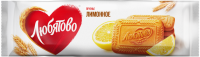 Печенье ЛЮБЯТОВО Лимонное сахарное, 280г