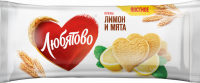 Печенье сдобное ЛЮБЯТОВО со вкусом лимона и мяты, 200г