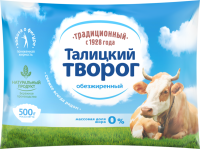 Творог ТАЛИЦКИЙ Традиционный обезжиренный, без змж, 500г
