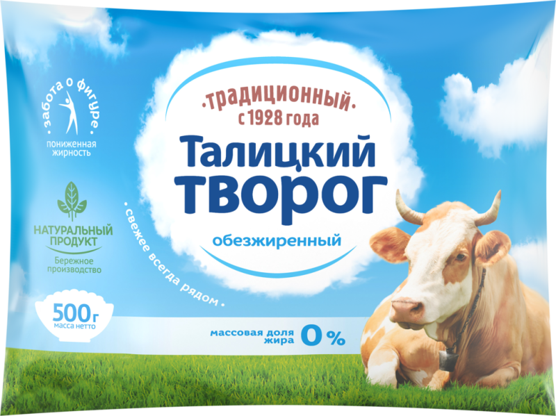 Творог ТАЛИЦКИЙ Традиционный обезжиренный, без змж, 500г Творог ТАЛИЦКИЙ Традиционный обезжиренный, без змж, 500г