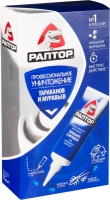 Средство инсектицидное РАПТОР От полз.насекомых: гель в тубе 57523049