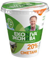 Сметана ЭКОНИВА 20%, без змж, 300г