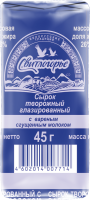 Сырок творожный глазированный СВИТЛОГОРЬЕ с вареным сгущенным молоком 26%, без змж, 45г