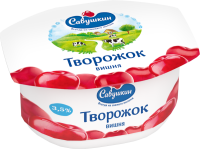 Творожок САВУШКИН ПРОДУКТ Вишня 3,5%, без змж, 120г