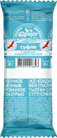 Суфле молочное глазированное СВИТЛОГОРЬЕ с вареной сгущенкой в кондитерской глазури, без змж, 40г