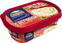Сыр плавленый HOCHLAND с ветчиной 55%, без змж, 200г