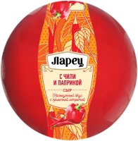 Сыр ЛАРЕЦ с чили и паприкой 50%, без змж, весовой