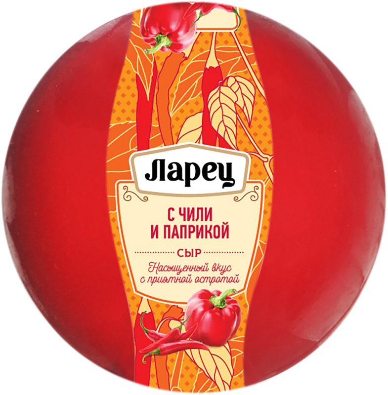 Сыр ЛАРЕЦ с чили и паприкой 50%, без змж, весовой