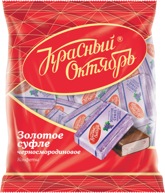 Конфеты КРАСНЫЙ ОКТЯБРЬ Золотое суфле черносмородиновое, 200г