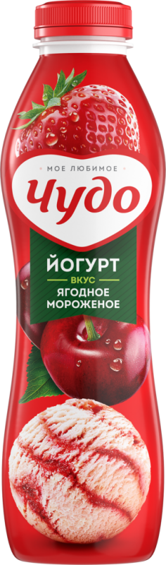 Йогурт питьевой ЧУДО Ягодное мороженое 2,4%, без змж, 690г