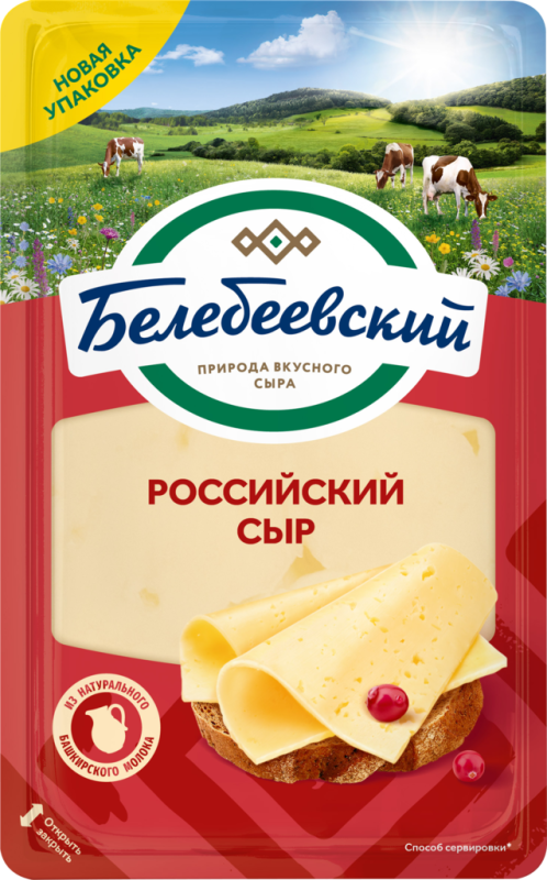 Сыр полутвердый МК БЕЛЕБЕЕВСКИЙ Российский 50%, без змж, 140г Сыр полутвердый МК БЕЛЕБЕЕВСКИЙ Российский 50%, без змж, 140г