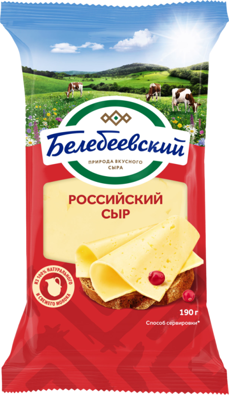 Сыр БЕЛЕБЕЕВСКИЙ Российский 50%, без змж, 190г