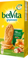 Печенье BELVITA Утреннее Мед и фундук, 225г