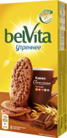 Печенье BELVITA Утреннее Какао, 225г