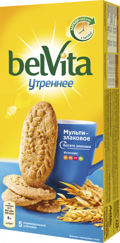 Печенье BELVITA Утреннее Мультизлаковое, 225г