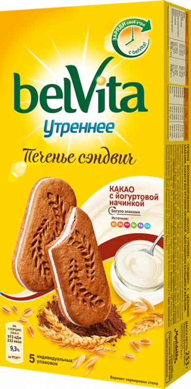 Печенье BELVITA Утреннее Сэндвич с йогуртовой начинкой, 253г Печенье BELVITA Утреннее Сэндвич с йогуртовой начинкой, 253г