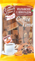 Печенье сдобное ХЛЕБНЫЙ СПАС Coffee Time Итальянское с шоколадом, апельсиновым вкусом и изюмом, 320г
