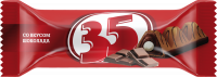 Конфеты ESSEN 35 с шоколадной начинкой, весовые