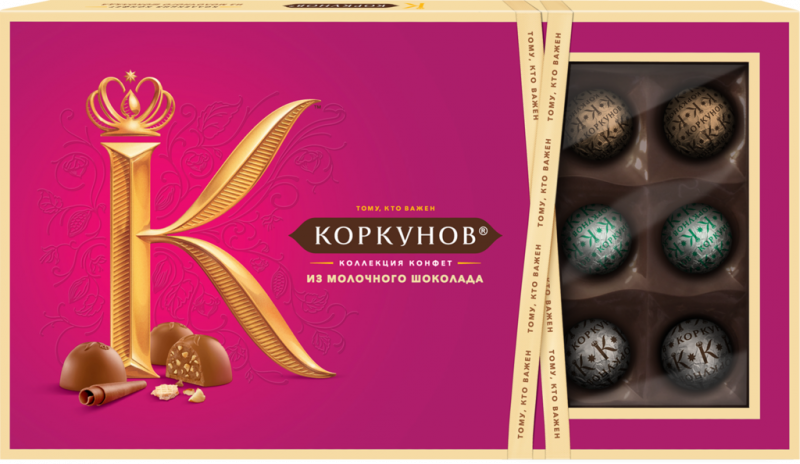 Конфеты КОРКУНОВ Ассорти из молочного шоколада, 192г