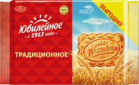 Печенье ЮБИЛЕЙНОЕ витаминизированное традиционное, 313г