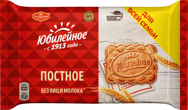 Печенье ЮБИЛЕЙНОЕ Постное, 313г Печенье ЮБИЛЕЙНОЕ Постное, 313г