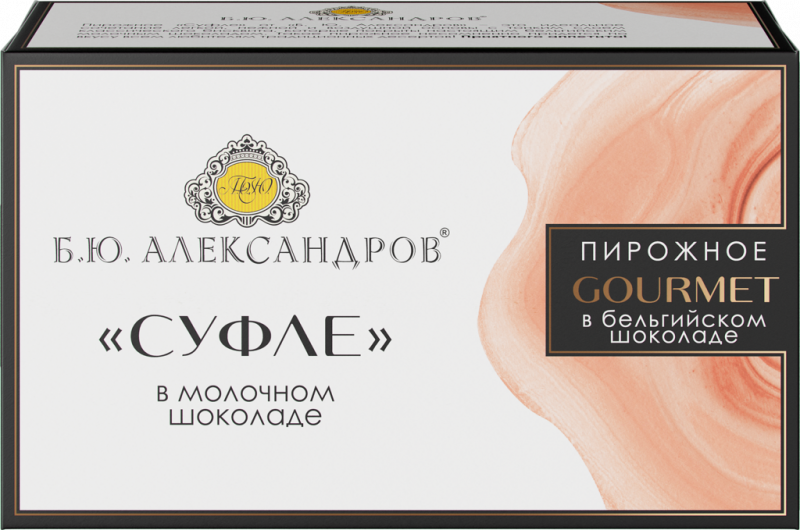 Пирожное Б.Ю.АЛЕКСАНДРОВ Суфле в молочном шоколаде, 80г Пирожное Б.Ю.АЛЕКСАНДРОВ Суфле в молочном шоколаде, 80г