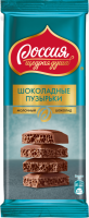 Шоколад молочный РОССИЯ ЩЕДРАЯ ДУША пористый, 75г