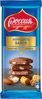 Шоколад молочный РОССИЯ ЩЕДРАЯ ДУША с миндалем и вафлей, 82г