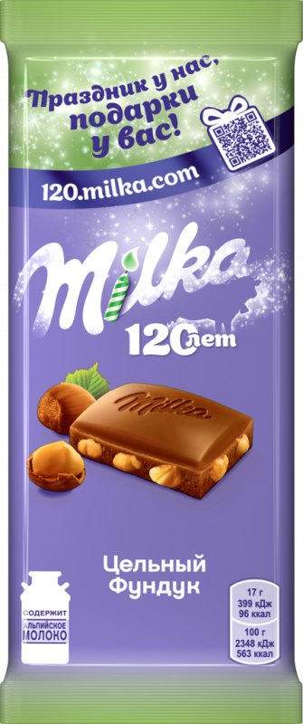 Шоколад молочный MILKA с цельным фундуком, 85г Шоколад молочный MILKA с цельным фундуком, 85г
