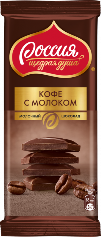 Шоколад молочный РОССИЯ ЩЕДРАЯ ДУША Кофе с молоком, 82г Шоколад молочный РОССИЯ ЩЕДРАЯ ДУША Кофе с молоком, 82г
