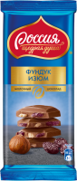 Шоколад молочный РОССИЯ ЩЕДРАЯ ДУША с фундуком и изюмом, 82г