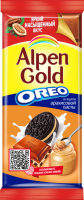 Шоколад молочный ALPEN GOLD Oreo с кусочками печенья и начинкой со вкусом арахисовой пасты, 95г