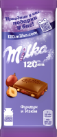 Шоколад молочный MILKA с дробленым фундуком и изюмом, 85г