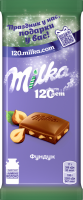 Шоколад молочный MILKA с дробленым орехом, 85г