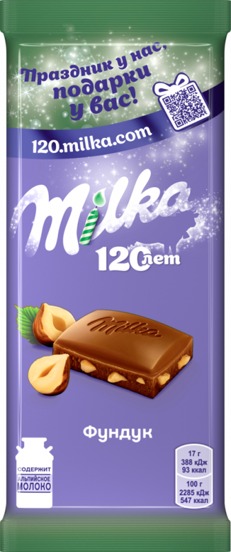 Шоколад молочный MILKA с дробленым орехом, 85г Шоколад молочный MILKA с дробленым орехом, 85г